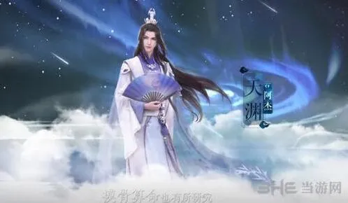 命运天渊约会读书攻略指南