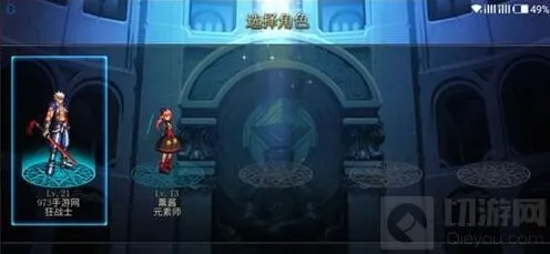 地下城与勇士开启