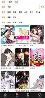 《哔哩哔哩》漫画平台使用指南
