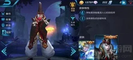 王者荣耀游走英雄技巧攻略推荐