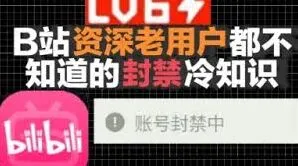 哔哩哔哩怎么解决