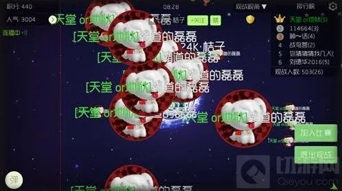 《球球大作战》体积涨幅最大阶段 刷体重详细方法