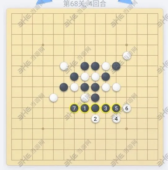 五子棋残局