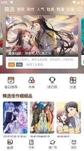 喵趣漫画官网首页登录地址教程
