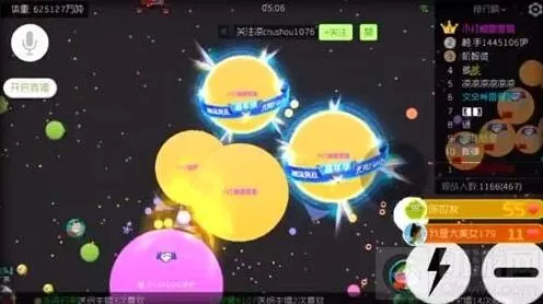 球球大作战全球总决赛专属皮肤详细攻略
