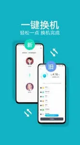 互传vivo电脑版下载步骤全解析完整版
