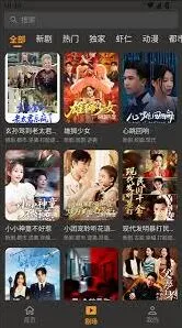 碎片剧场app新手使用教程