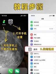 汽水音乐官网主页入口怎么找