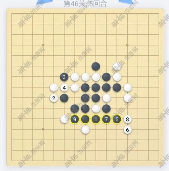 五子棋残局