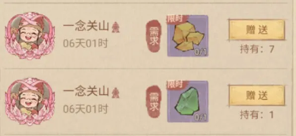 这城有良田悬灯结彩全流程保姆级攻略