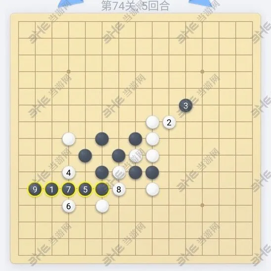 微信五子棋74关图文攻略
