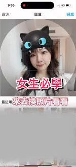美图秀秀账号被封处理教程