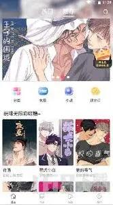 漫蛙MANWA漫画网址操作指南