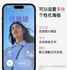 iPhone 微信名片投送完整教程