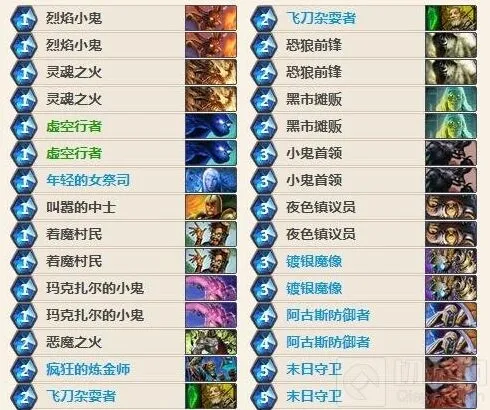 《炉石传说》新版本弃牌术卡组全教程