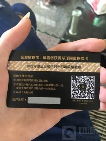 球球大作战星空探险卡CDK操作指南