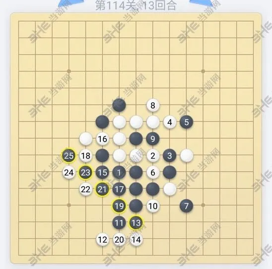 微信五子棋114关闯关技巧