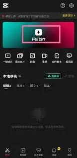 剪映智能补帧操作教程