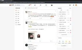 微博为何一打开就跳到淘宝页面