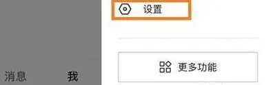 抖音开启