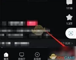 《西瓜视频》播放模式设置指南