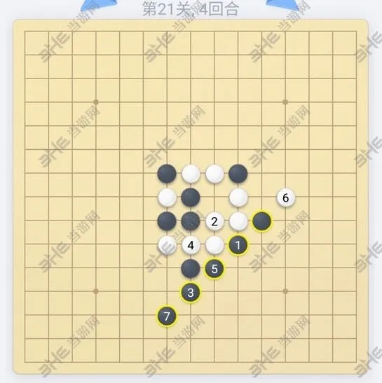 五子棋残局