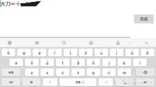 球球大作战刀符号获取设置攻略