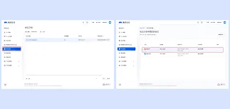 腾讯会议app共享文档操作指南详解