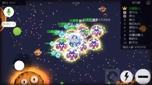球球大作战账号安全全攻略