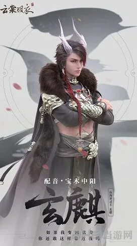 命运玄麒获得条件 玄麒获取攻略分享
