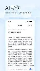 夸克影视大片如何免费观看