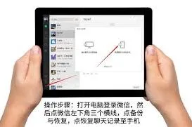 微信恢复原来的微信操作指南