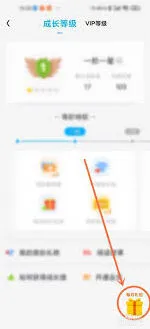微信礼包领取位置完整指南