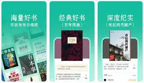 书阅全本阅读软件官方版下载方法