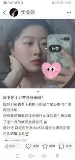 小红书笔记曝光技巧分享
