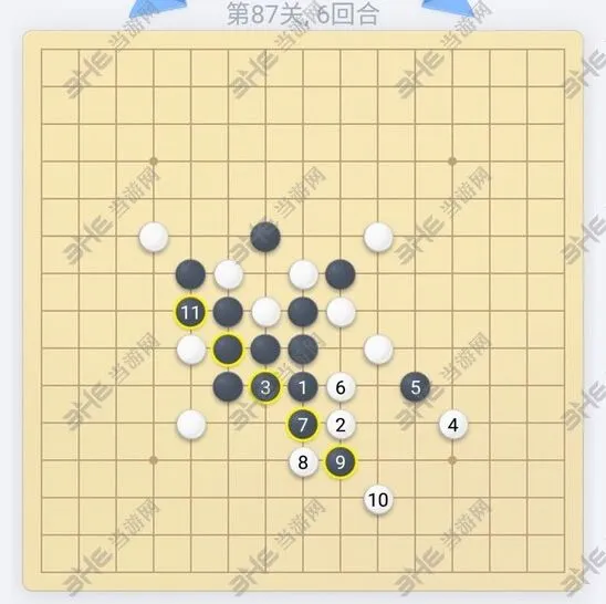 五子棋残局