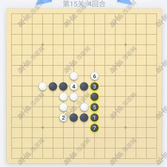 五子棋残局