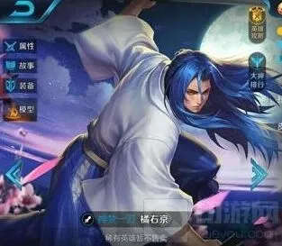 王者荣耀橘右京台词含义全解
