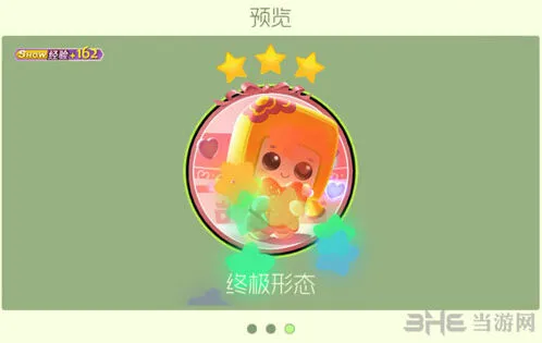 球球大作战果冻女孩获得流程详解