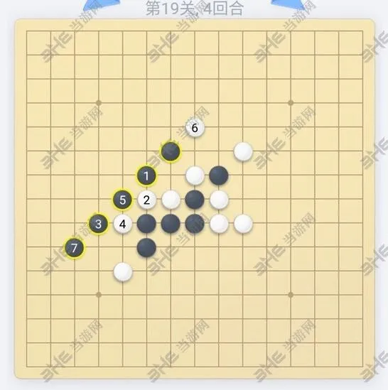 五子棋残局