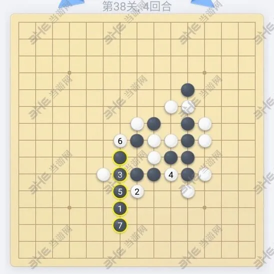 五子棋残局