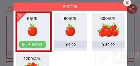《贪吃蛇大作战》：充值性价比指南