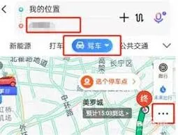 解决百度地图导航语音重复的方法
