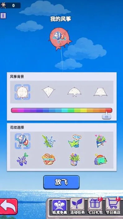 《疯狂水世界》春分逐风活动技巧攻略