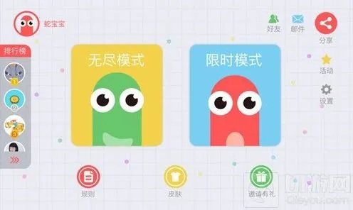 《贪吃蛇大作战》安装包下载教程与安装失败分析