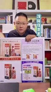 抖音进口超市商品如何辨别真假