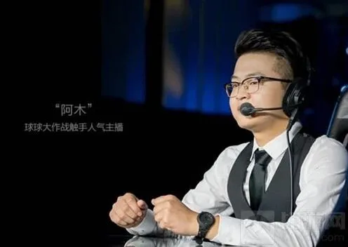 《球球大作战》：时光幻境手表获取攻略
