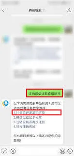 微信还能