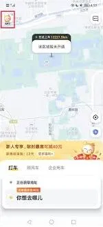 微信个人设置入口位置教程