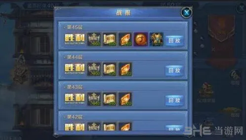 一路试炼
